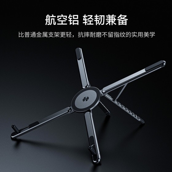 跨境铝合金磁吸三脚架桌面折叠手机支架懒人便携折叠直播拍照支架