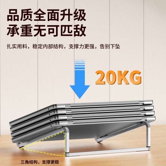 折贴收纳铝合金笔记本支架便携式桌面增高电脑散热支架可代发