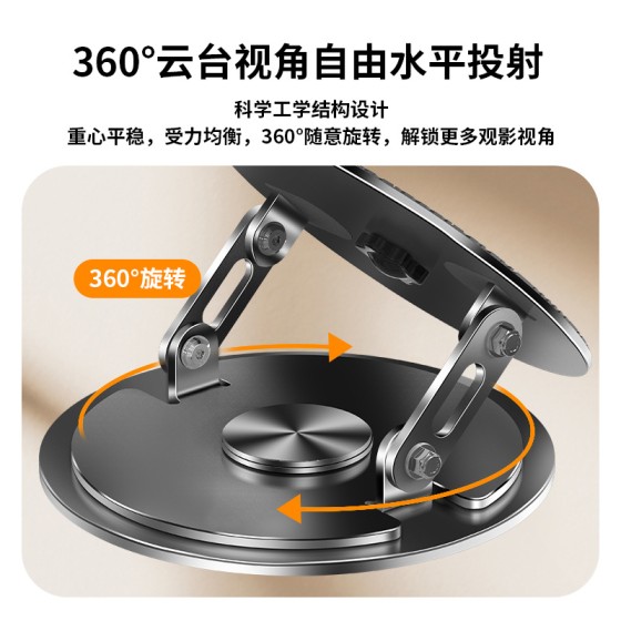 360度可旋转投影仪支架放置台家用架壁挂免打孔桌面置物架托盘
