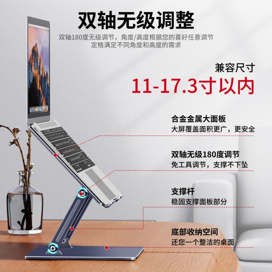 雷克森活动款笔记本电脑支架折叠双层升降电脑支架便携价厂家直销