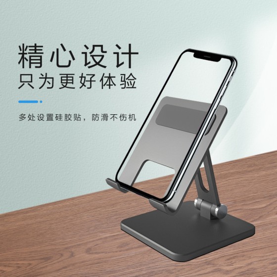平板电脑支架手机支架桌面折叠适用ipad华为苹果支撑源头跨境批发