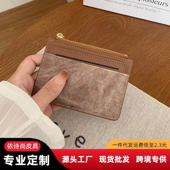 2025跨境新款可拆卸两用钱包卡包女多功能小钱包零钱包cardbag