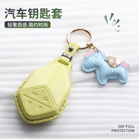 适用深蓝钥匙套s05 s07可爱包s09汽车l07 sl03锁匙壳扣s7g318女男