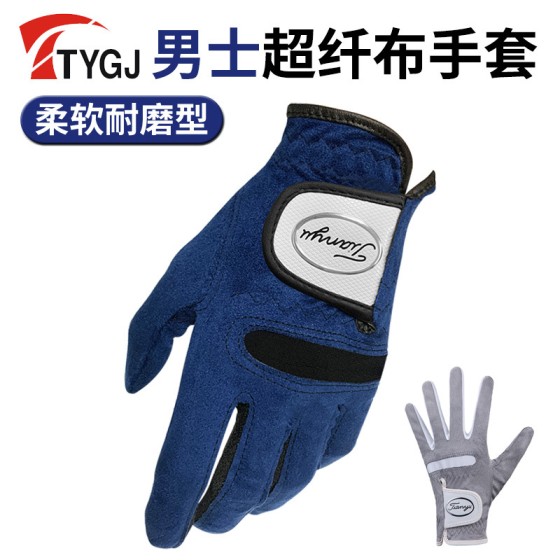 TTYGJ高尔夫球手套男士运动透气纤维布柔软舒适单只夏季 厂家直供