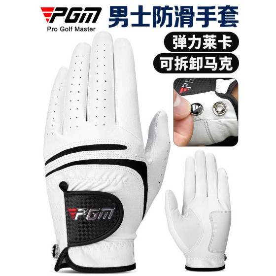 PGM高尔夫球手套羊皮男士运动手套防滑透气单只专业左/右手手套