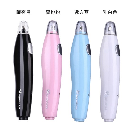 天文电动橡皮擦素描高光橡皮笔粗细笔芯美术生专用充电天文橡皮芯