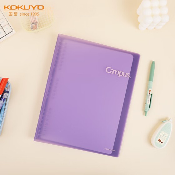 新品KOKUYO国誉B5/40张/8mm横线单本装Campus系列秒开活页本记事