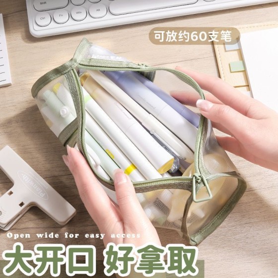 简约透明考场文具袋网纱两用笔袋大容量拆卸笔筒学生专用文具袋