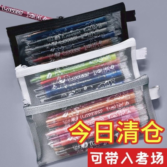 韩版简约大容量透明笔袋网纱尼龙高颜值铅笔袋文具袋可爱儿童文具