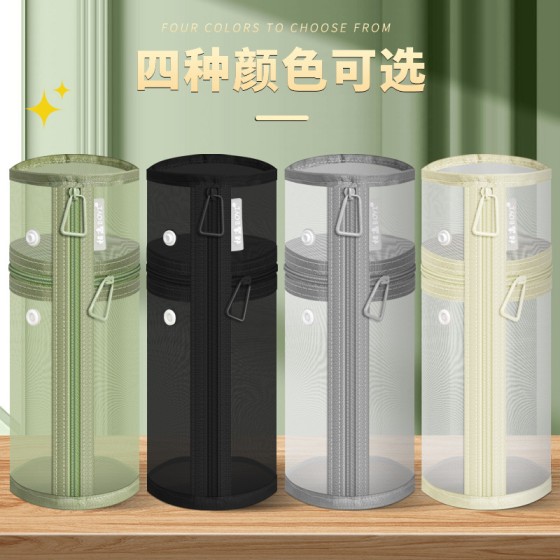 网纱透明笔袋学生初中生考试文具袋2025新款女生大容量简约铅笔袋