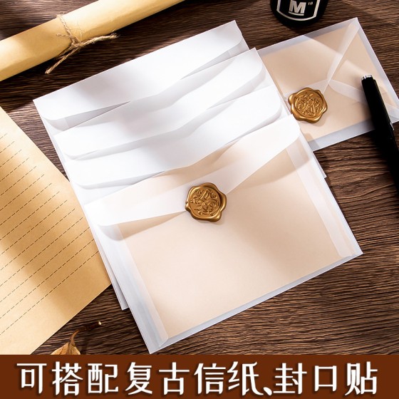 透明硫酸纸信封批发婚礼请帖信封烫金空白穿戴美甲卡片包装袋批发