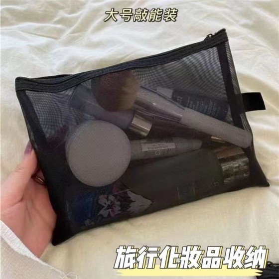 透明网纱便携化妆包大容量收纳包简约手提袋洗漱包笔袋文具袋随身