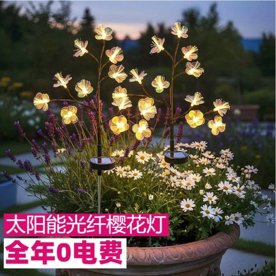 跨境太阳能户外灯庭院光纤樱花阳台花园布置装饰圣诞地插草坪灯