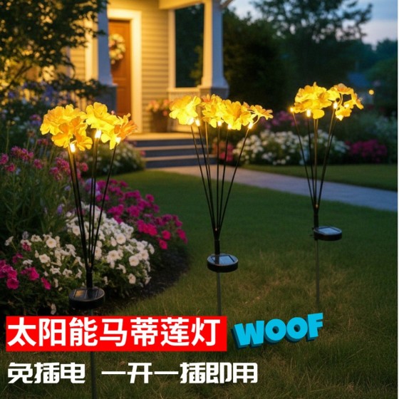 新款跨境户外仿真花太阳能樱花地插庭院装饰节庆摆件防水LED花灯
