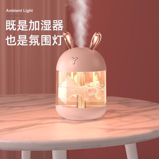 跨境USB萌宠迷你夜灯加湿器大雾量家用卧室办公室梦幻木马加湿器