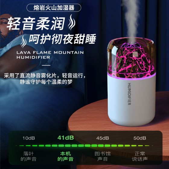 跨境usb迷你火山加湿器卧室小型静音大雾量七彩氛围灯办公室桌面