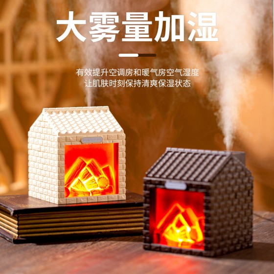 跨境炭屋加湿器炭火装饰桌面摆件氛围灯大雾量补水仿真壁炉便携式