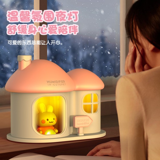 小房子双喷加湿器家用卧室桌面办公室暖光氛围灯迷你喷雾加湿便携