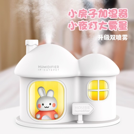 小房子双喷加湿器家用卧室桌面办公室暖光氛围灯迷你喷雾加湿便携