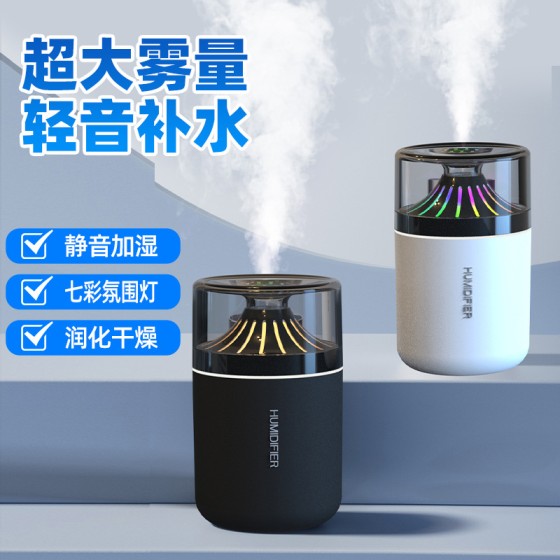 2025迷你加湿器车载usb家用多功能静音小型雾化喷雾机跨境氛围灯