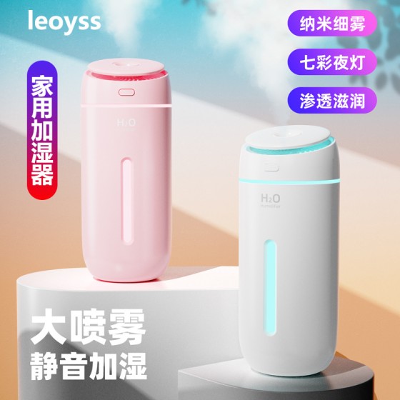 家用加湿器办公室桌面静音大容量加湿器客厅大喷雾夜灯空气增湿机