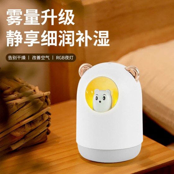 新款萌宠熊usb迷你加湿器家用卧室静音小型桌面空气喷雾创意跨境
