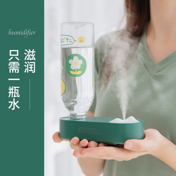 水瓶加湿器USB充电学生迷你便携桌面矿泉水瓶空气补水喷雾加湿器
