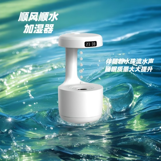 爆款反重力加湿器 大容量家用办公迷你usb桌面空气水滴倒流香薰机