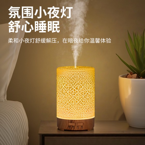 七彩木纹裂纹超声波加湿器桌面usb家用大容量卧室小型台灯香薰机
