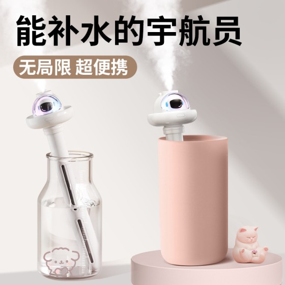 太空舱加湿器usb便携无线充电孕婴家用静音卧室空气喷雾补水纳米