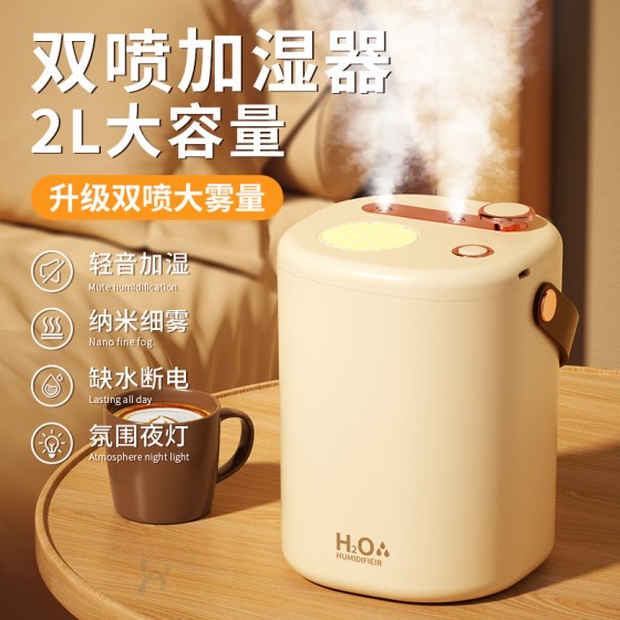 桌面加湿器大容量usb家用卧室办公室便携式迷你净化器空气大雾量