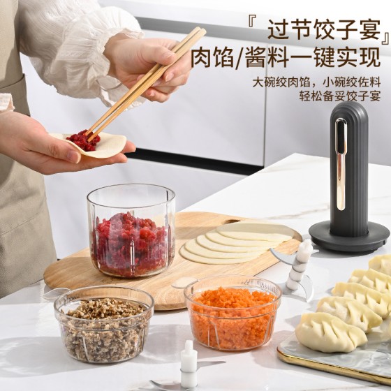 家用无线电动绞肉器厨房多功能料理机蒜泥器小型碎肉机宝宝辅食机