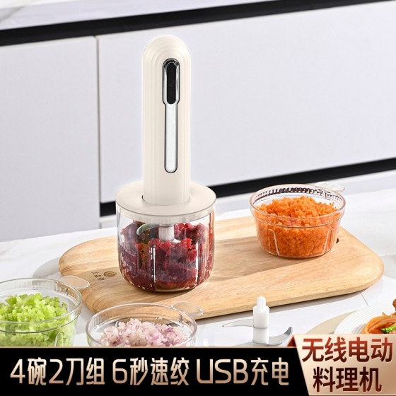 家用无线电动绞肉器厨房多功能料理机蒜泥器小型碎肉机宝宝辅食机