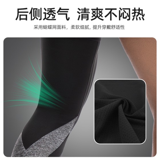 跨境加长运动防护护膝户外骑行跑步护腿篮球弹力防滑防撞护膝护具