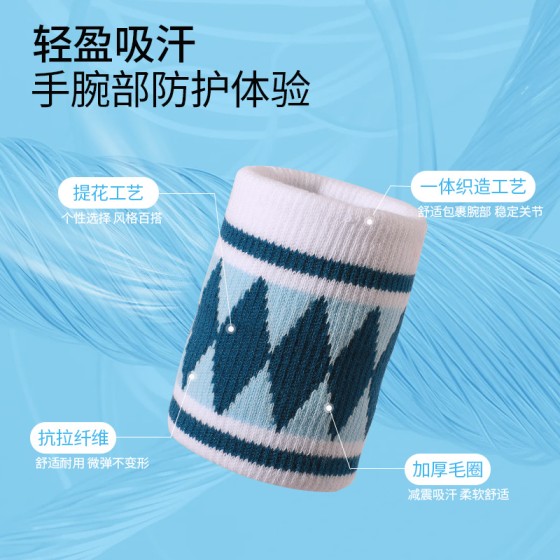 运动护腕关节加压带羽毛球篮球健身腕带男女吸汗毛圈专业防护腕套
