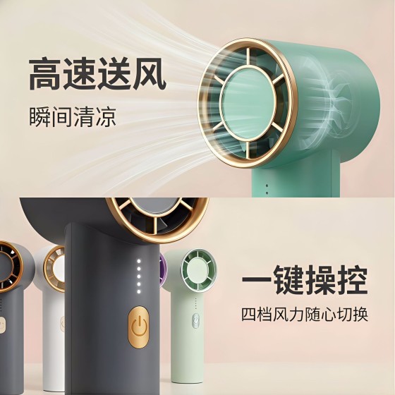 新品迷你手持高速风扇跨境 户外便携式usb充电涡轮桌面小风扇批发