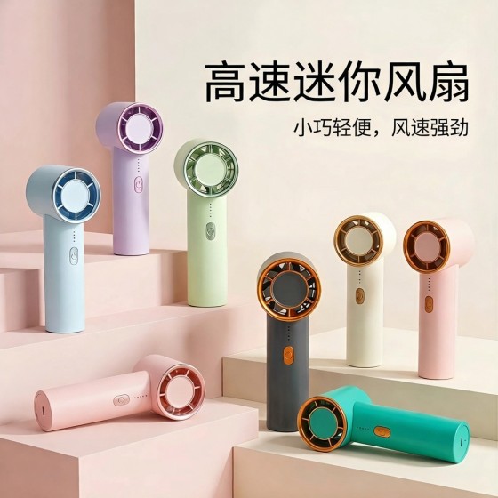 新品迷你手持高速风扇跨境 户外便携式usb充电涡轮桌面小风扇批发
