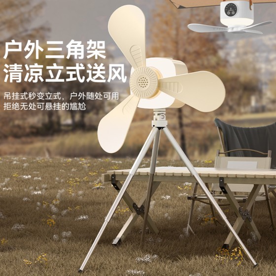2025新款吊扇可充电学生宿舍床上小型便携式户外露营usb风扇跨境