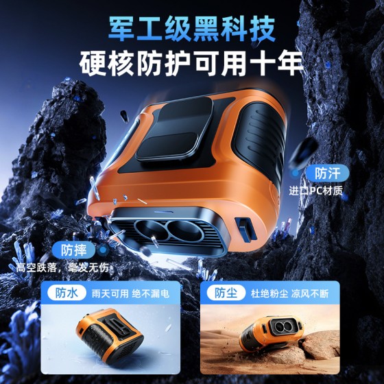 厂家批发便携长续航挂腰风扇高温作业随身夹腰百档降温小型小风扇
