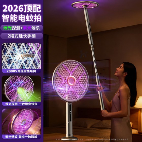 2026新款电蚊拍充电式超清理二合一家用旋转可伸缩苍蝇拍灭蚊拍批