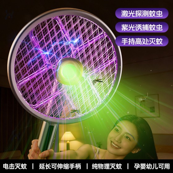 2026新款电蚊拍充电式超清理二合一家用旋转可伸缩苍蝇拍灭蚊拍批