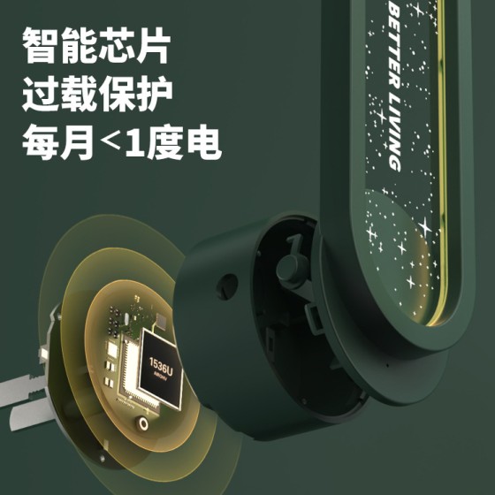 超声波驱蚊灯小夜灯二合一家用驱虫驱螨智能变频氛围小夜灯灭蚊灯