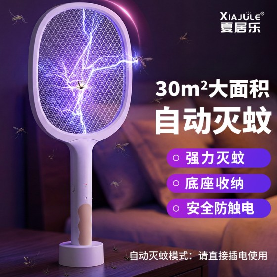 电蚊拍充电式家用灭蚊灯二合一灭蚊拍折叠式锂电池自动诱蚊驱蚊器