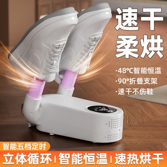 新款烘鞋器家用小型烤鞋器加热鞋子烘鞋机儿童冬季暖鞋速干鞋神器