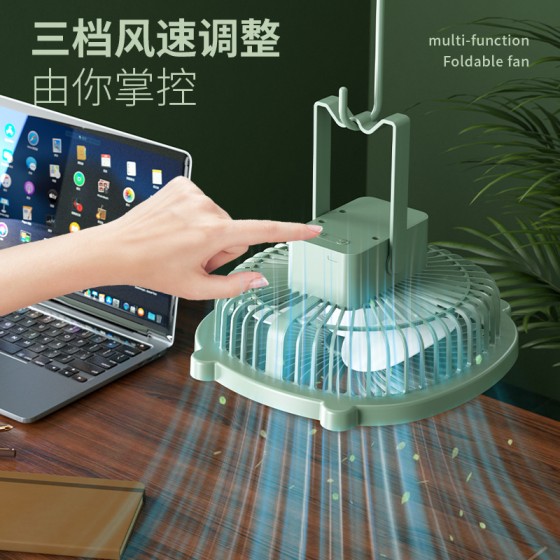 新款桌面风扇台式迷你小风扇家用学生壁挂吊扇usb户外灯光风扇