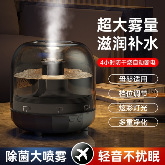 桌面usb加湿器礼品灯光加湿器 加湿器家用加湿器礼品雾化器