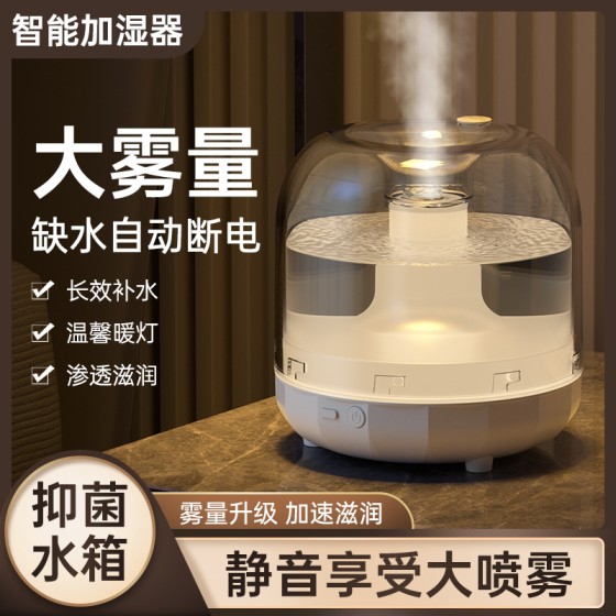 桌面usb加湿器礼品灯光加湿器 加湿器家用加湿器礼品雾化器