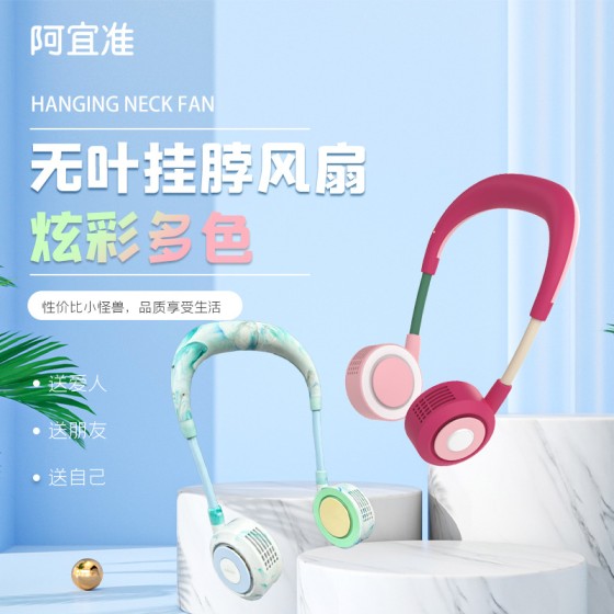 挂脖风扇户外运动便携式usb充电静音懒人风扇一件代发