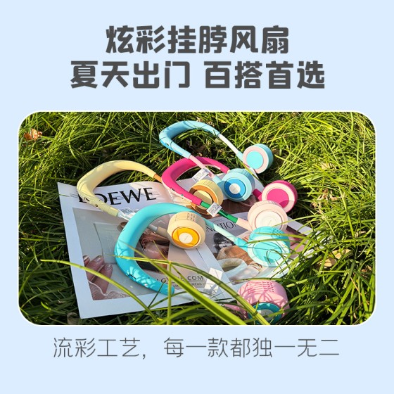 挂脖风扇户外运动便携式usb充电静音懒人风扇一件代发