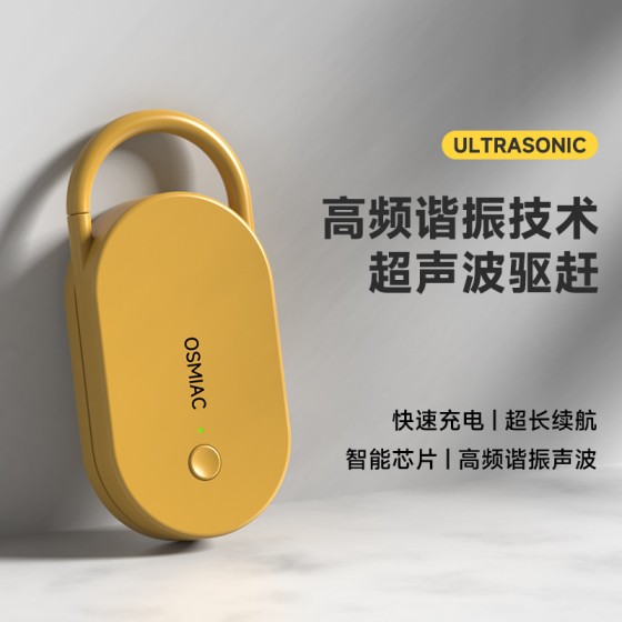 车载超声波驱蚊器驱鼠器驱虫神器车居多功能驱虫器大锁头驱赶器